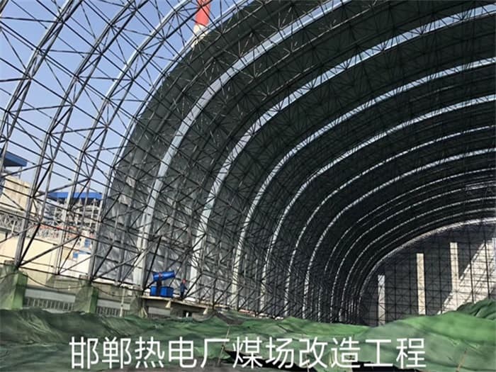 广安热电厂煤场改造工程